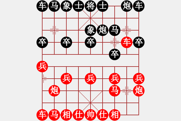 象棋棋譜圖片：11658局 A08-邊兵局-小蟲引擎24層 紅先勝 天天AI選手 - 步數(shù)：10 