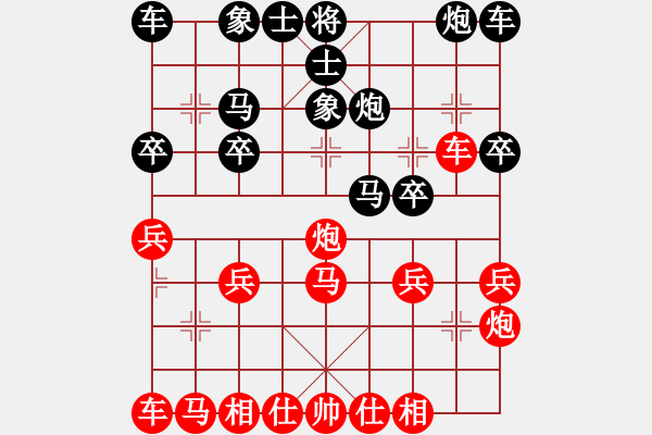 象棋棋譜圖片：11658局 A08-邊兵局-小蟲引擎24層 紅先勝 天天AI選手 - 步數(shù)：20 