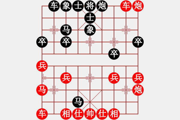 象棋棋譜圖片：11658局 A08-邊兵局-小蟲引擎24層 紅先勝 天天AI選手 - 步數(shù)：30 