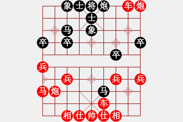 象棋棋譜圖片：11658局 A08-邊兵局-小蟲引擎24層 紅先勝 天天AI選手 - 步數(shù)：35 