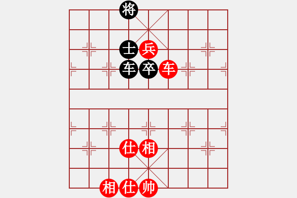 象棋棋譜圖片：每天二盤棋(月將)-和-老虎長翅膀(9段) - 步數(shù)：110 