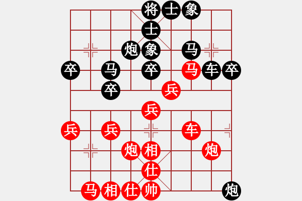 象棋棋譜圖片：每天二盤棋(月將)-和-老虎長翅膀(9段) - 步數(shù)：30 