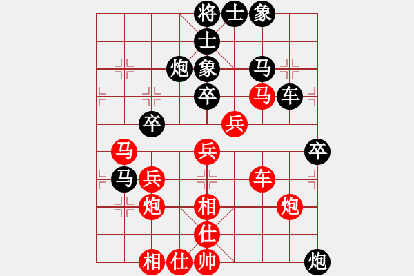 象棋棋譜圖片：每天二盤棋(月將)-和-老虎長翅膀(9段) - 步數(shù)：40 