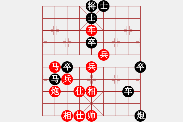 象棋棋譜圖片：每天二盤棋(月將)-和-老虎長翅膀(9段) - 步數(shù)：50 