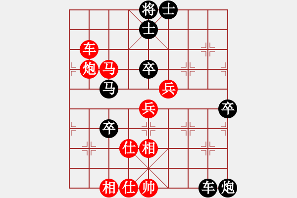 象棋棋譜圖片：每天二盤棋(月將)-和-老虎長翅膀(9段) - 步數(shù)：60 