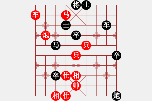 象棋棋譜圖片：每天二盤棋(月將)-和-老虎長翅膀(9段) - 步數(shù)：70 