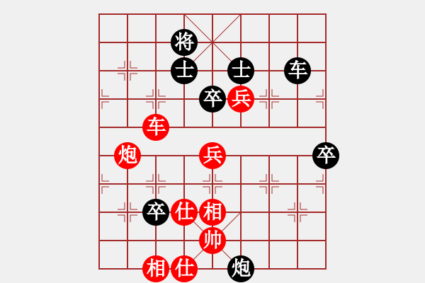 象棋棋譜圖片：每天二盤棋(月將)-和-老虎長翅膀(9段) - 步數(shù)：80 