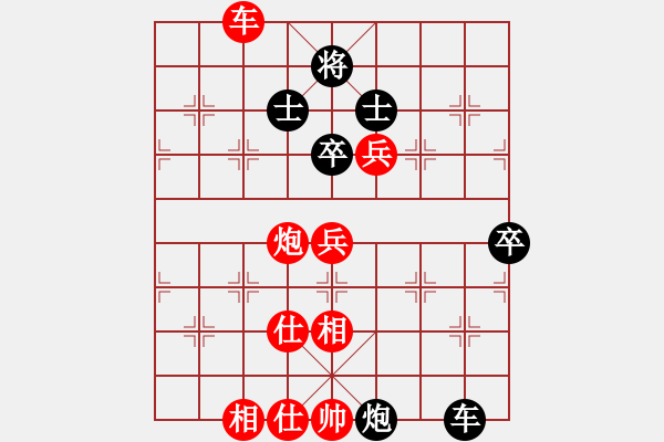 象棋棋譜圖片：每天二盤棋(月將)-和-老虎長翅膀(9段) - 步數(shù)：90 