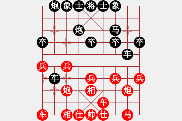 象棋棋谱图片：黄隽龙(9段)-负-灰化肥花黑(4段) - 步数：20 