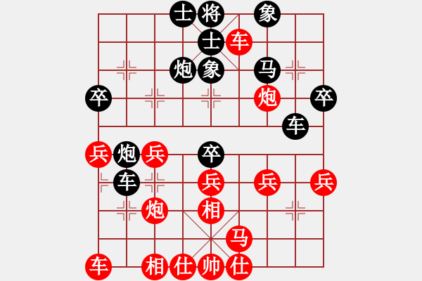 象棋棋谱图片：黄隽龙(9段)-负-灰化肥花黑(4段) - 步数：30 