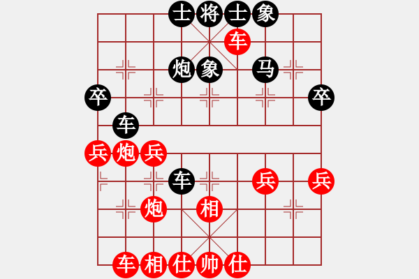 象棋棋谱图片：黄隽龙(9段)-负-灰化肥花黑(4段) - 步数：40 