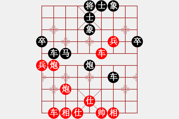 象棋棋谱图片：黄隽龙(9段)-负-灰化肥花黑(4段) - 步数：60 