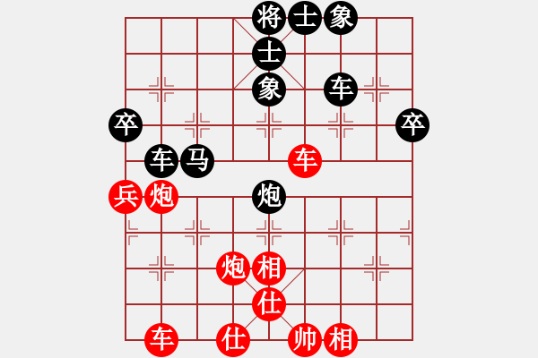 象棋棋谱图片：黄隽龙(9段)-负-灰化肥花黑(4段) - 步数：64 