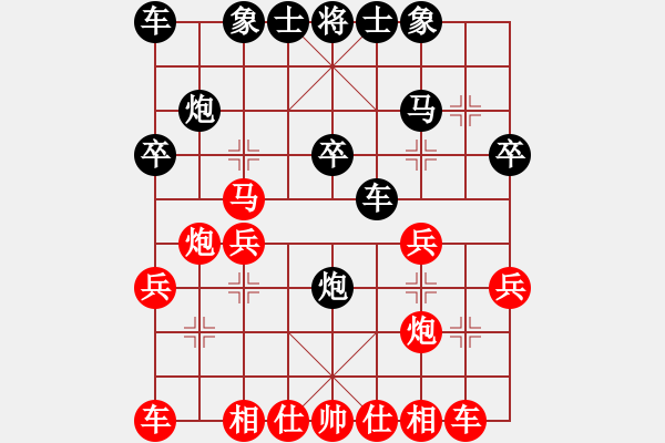 象棋棋譜圖片：決賽七輪：GUYUJUN快斬羽V公 - 步數(shù)：30 