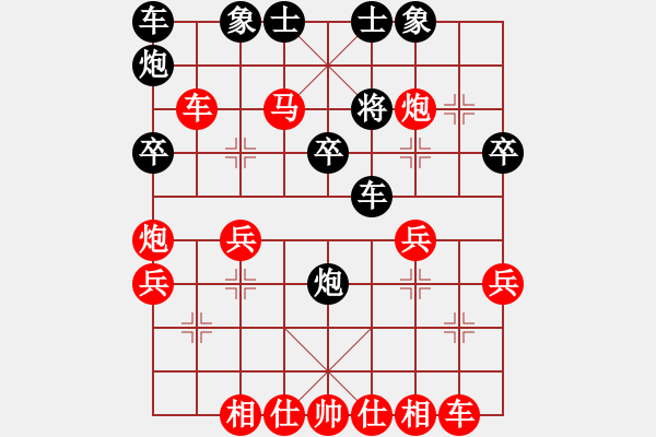 象棋棋譜圖片：決賽七輪：GUYUJUN快斬羽V公 - 步數(shù)：40 