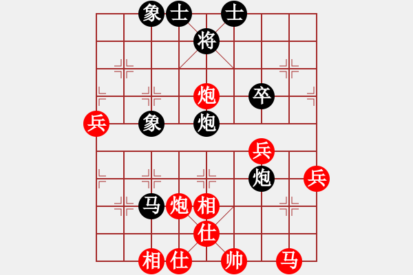 象棋棋譜圖片：憨豆[1552701131] -VS- 灬星 ┇ 辰の♂[1032463763] - 步數(shù)：50 