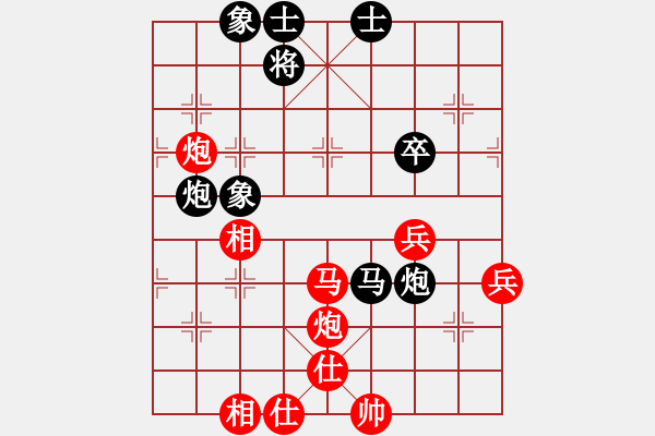 象棋棋譜圖片：憨豆[1552701131] -VS- 灬星 ┇ 辰の♂[1032463763] - 步數(shù)：60 