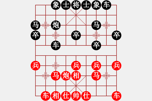 象棋棋譜圖片：xiecenjin(7星)-負(fù)-下的不好呀(9星) - 步數(shù)：20 