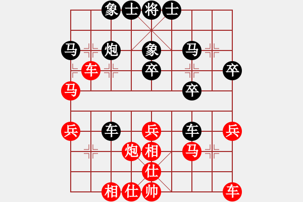 象棋棋譜圖片：xiecenjin(7星)-負(fù)-下的不好呀(9星) - 步數(shù)：30 