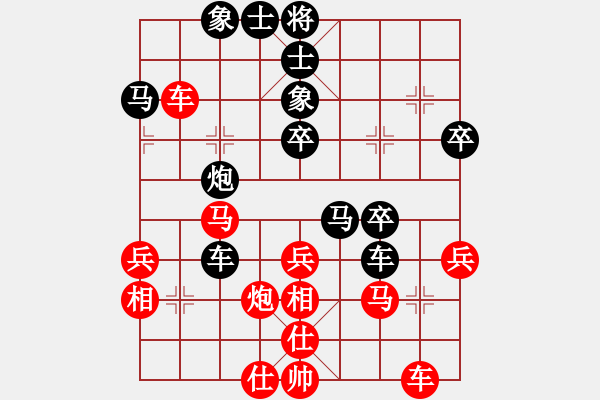 象棋棋譜圖片：xiecenjin(7星)-負(fù)-下的不好呀(9星) - 步數(shù)：40 