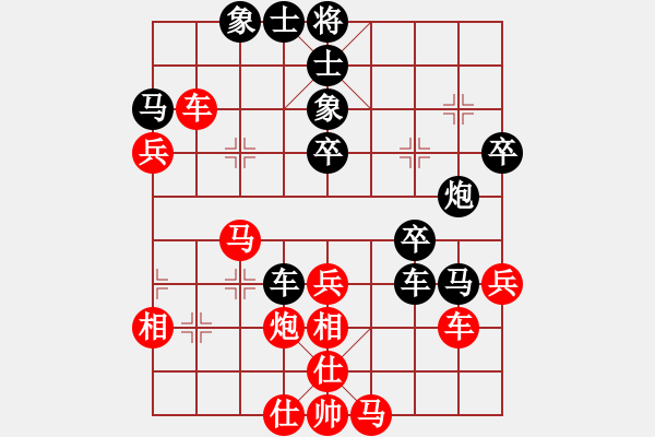 象棋棋譜圖片：xiecenjin(7星)-負(fù)-下的不好呀(9星) - 步數(shù)：50 