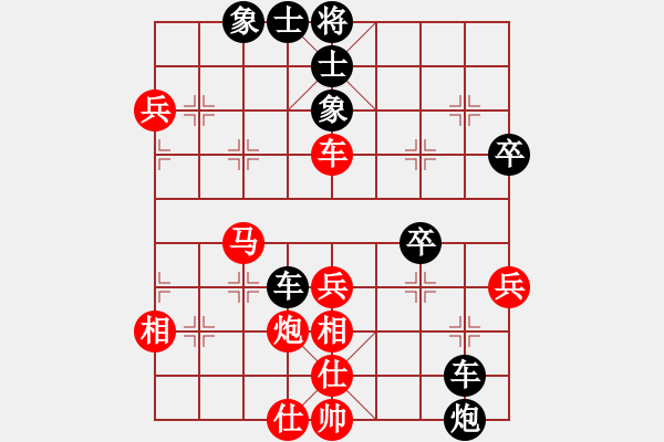 象棋棋譜圖片：xiecenjin(7星)-負(fù)-下的不好呀(9星) - 步數(shù)：60 