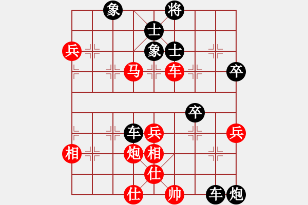 象棋棋譜圖片：xiecenjin(7星)-負(fù)-下的不好呀(9星) - 步數(shù)：70 