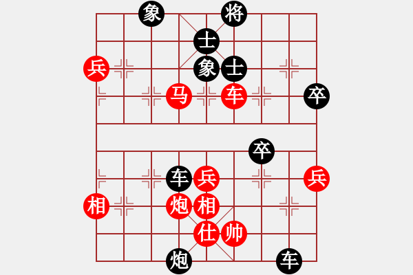 象棋棋譜圖片：xiecenjin(7星)-負(fù)-下的不好呀(9星) - 步數(shù)：72 