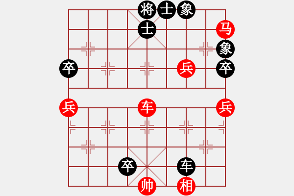 象棋棋譜圖片：平沙落雁(人王)-負(fù)-中國(guó)石油(人王)03 中炮七路馬對(duì)屏風(fēng)馬 紅進(jìn)中兵黑單炮過河 - 步數(shù)：102 