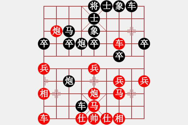 象棋棋譜圖片：平沙落雁(人王)-負(fù)-中國(guó)石油(人王)03 中炮七路馬對(duì)屏風(fēng)馬 紅進(jìn)中兵黑單炮過河 - 步數(shù)：30 