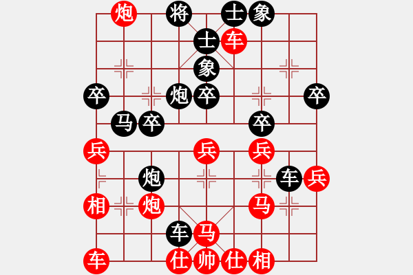 象棋棋譜圖片：平沙落雁(人王)-負(fù)-中國(guó)石油(人王)03 中炮七路馬對(duì)屏風(fēng)馬 紅進(jìn)中兵黑單炮過河 - 步數(shù)：40 