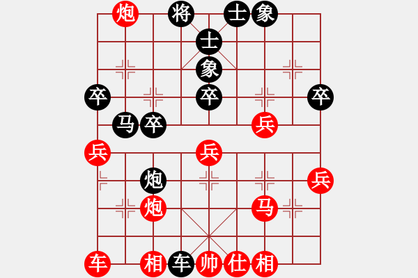 象棋棋譜圖片：平沙落雁(人王)-負(fù)-中國(guó)石油(人王)03 中炮七路馬對(duì)屏風(fēng)馬 紅進(jìn)中兵黑單炮過河 - 步數(shù)：50 