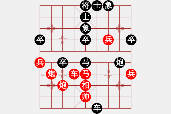 象棋棋譜圖片：平沙落雁(人王)-負(fù)-中國(guó)石油(人王)03 中炮七路馬對(duì)屏風(fēng)馬 紅進(jìn)中兵黑單炮過河 - 步數(shù)：70 