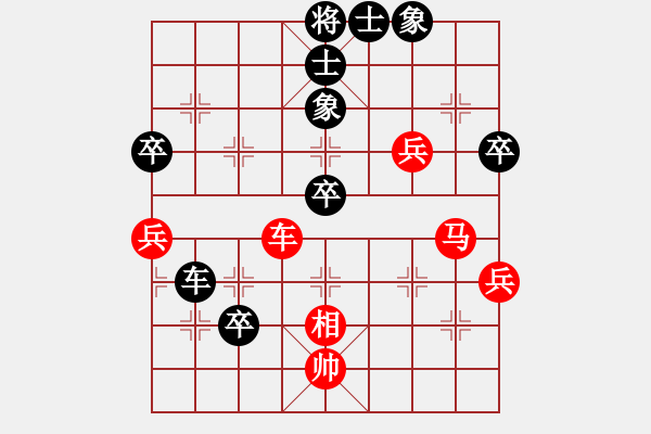 象棋棋譜圖片：平沙落雁(人王)-負(fù)-中國(guó)石油(人王)03 中炮七路馬對(duì)屏風(fēng)馬 紅進(jìn)中兵黑單炮過河 - 步數(shù)：80 