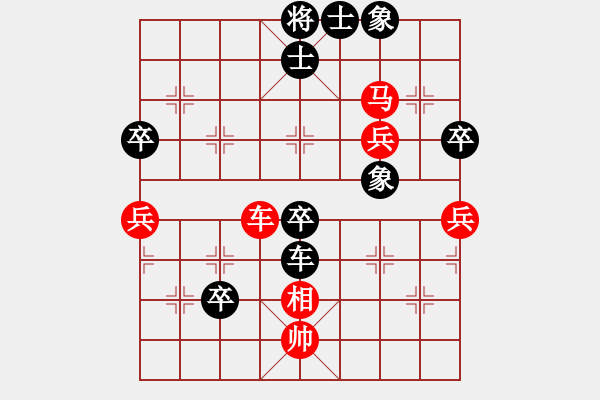 象棋棋譜圖片：平沙落雁(人王)-負(fù)-中國(guó)石油(人王)03 中炮七路馬對(duì)屏風(fēng)馬 紅進(jìn)中兵黑單炮過河 - 步數(shù)：90 