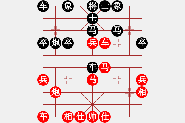 象棋棋譜圖片：急進中兵新春大禮包 - 步數(shù)：50 