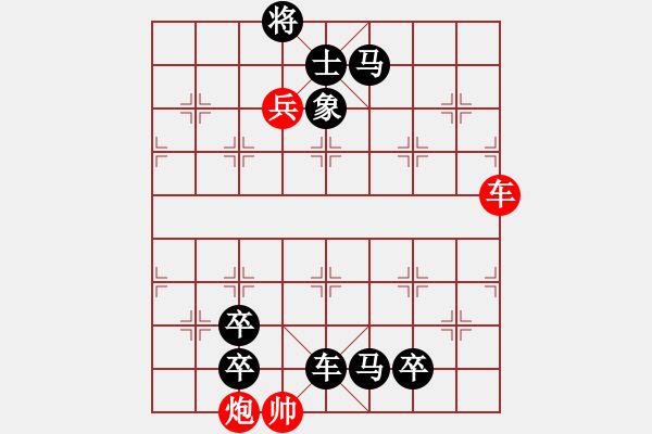 象棋棋譜圖片：第157局龍城飛將 - 步數(shù)：0 