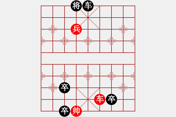 象棋棋譜圖片：第157局龍城飛將 - 步數(shù)：10 