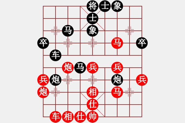 象棋棋譜圖片：wqwqw(5段)-負(fù)-xiaobei(6段) - 步數(shù)：40 