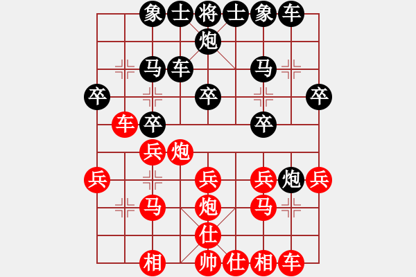 象棋棋谱图片：升利兰(1段)-负-中山棋院王(5段) - 步数：20 
