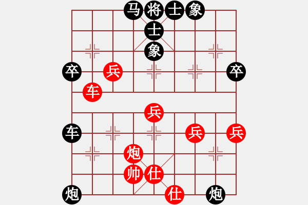 象棋棋谱图片：升利兰(1段)-负-中山棋院王(5段) - 步数：60 