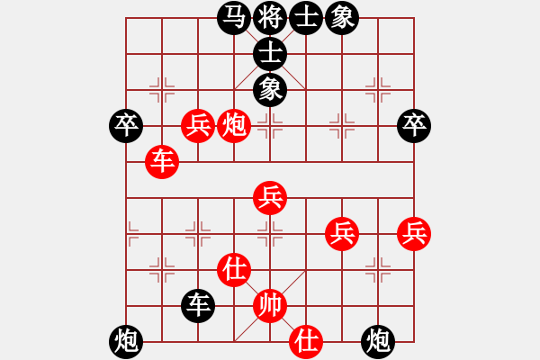象棋棋谱图片：升利兰(1段)-负-中山棋院王(5段) - 步数：66 