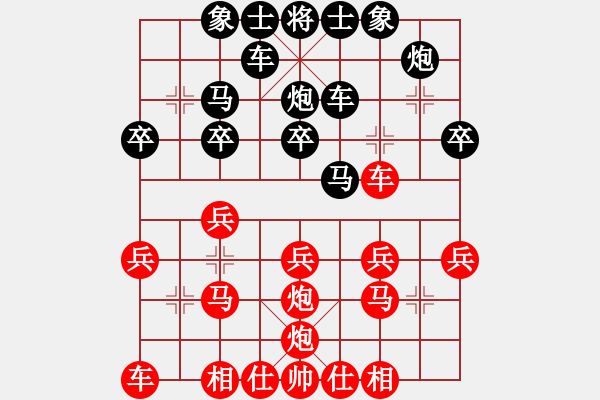 象棋棋譜圖片：太湖棋協(xié)2VS倚天高手(2017 4 7 星期五) - 步數(shù)：20 