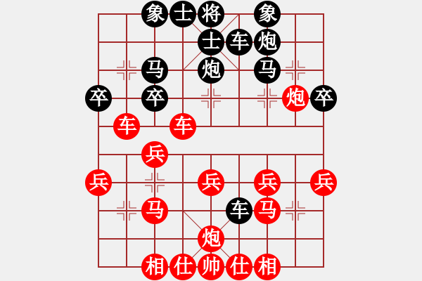 象棋棋譜圖片：太湖棋協(xié)2VS倚天高手(2017 4 7 星期五) - 步數(shù)：30 