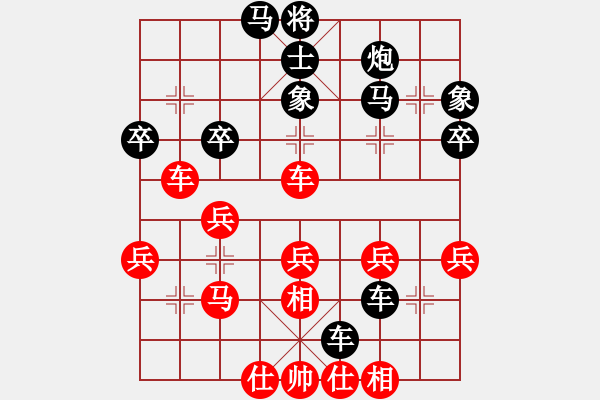 象棋棋譜圖片：太湖棋協(xié)2VS倚天高手(2017 4 7 星期五) - 步數(shù)：40 