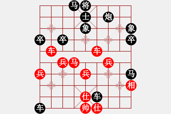 象棋棋譜圖片：太湖棋協(xié)2VS倚天高手(2017 4 7 星期五) - 步數(shù)：50 