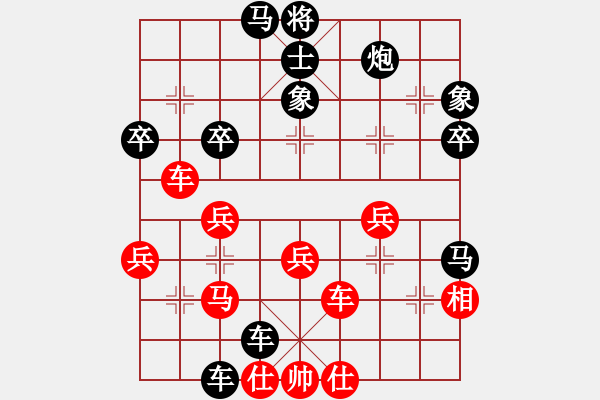 象棋棋譜圖片：太湖棋協(xié)2VS倚天高手(2017 4 7 星期五) - 步數(shù)：55 