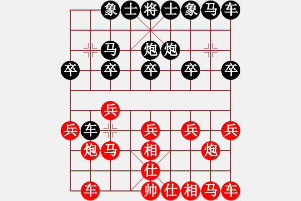 象棋棋譜圖片：人機對戰(zhàn) 2024-4-7 13:3 - 步數(shù)：10 