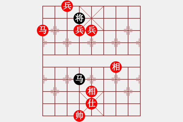 象棋棋譜圖片：人機對戰(zhàn) 2024-4-7 13:3 - 步數(shù)：137 