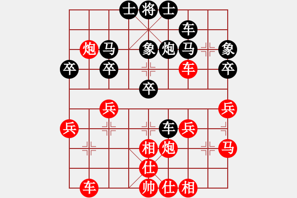 象棋棋譜圖片：人機對戰(zhàn) 2024-4-7 13:3 - 步數(shù)：30 